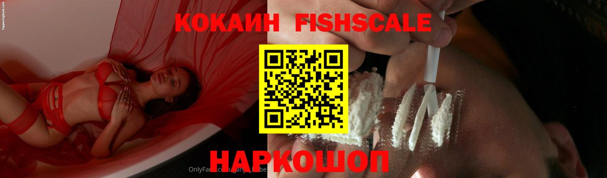 COCAIN Боливия  Вход с VPN  Орск 