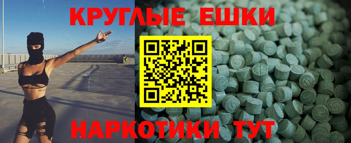 Ecstasy 300 mg  ЭКСТАЗИ  Орск  Вход с VPN  ЭКСТАЗИ DUBAI 