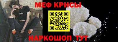 прущие крисы Бугуруслан