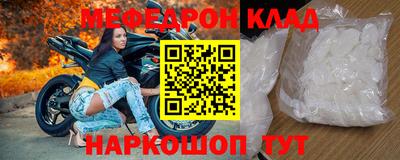прущие крисы Бугуруслан