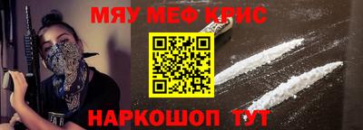 прущие крисы Бугуруслан