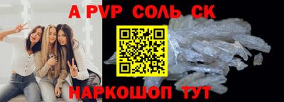 соль курить ск Будённовск