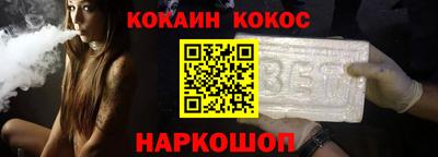spice Бузулук