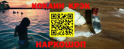 соль курить ск Будённовск