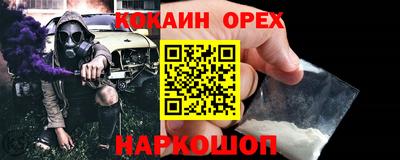 прущие крисы Бугуруслан