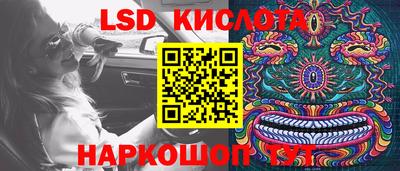 spice Бузулук