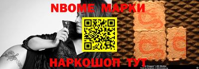 spice Бузулук
