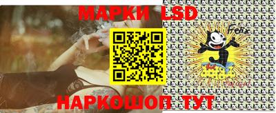 spice Бузулук
