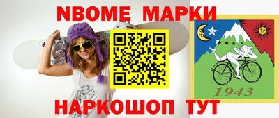 соль курить ск Будённовск
