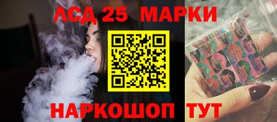соль курить ск Будённовск