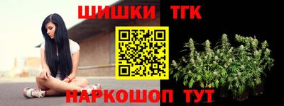 соль курить ск Будённовск
