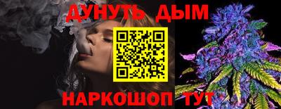 соль курить ск Будённовск