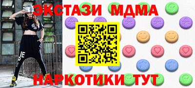 соль курить ск Будённовск
