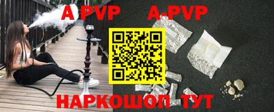 соль курить ск Будённовск