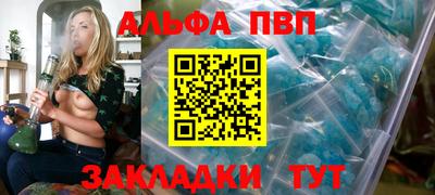 spice Бузулук