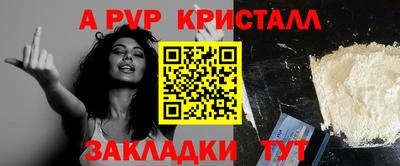 прущие крисы Бугуруслан