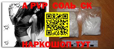 соль курить ск Будённовск