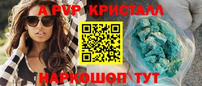 spice Бузулук