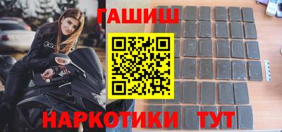 соль курить ск Будённовск
