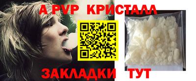 spice Бузулук