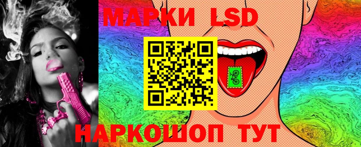 Орск  Марки 25I-NBOMe 1500мкг  Вход с VPN 