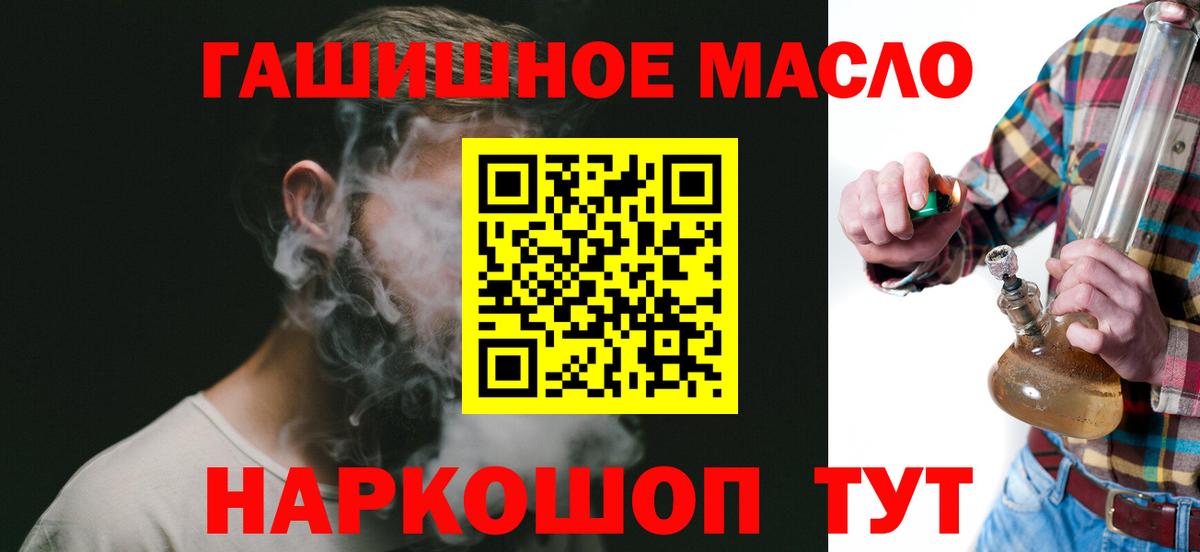 Дистиллят ТГК вейп Орск