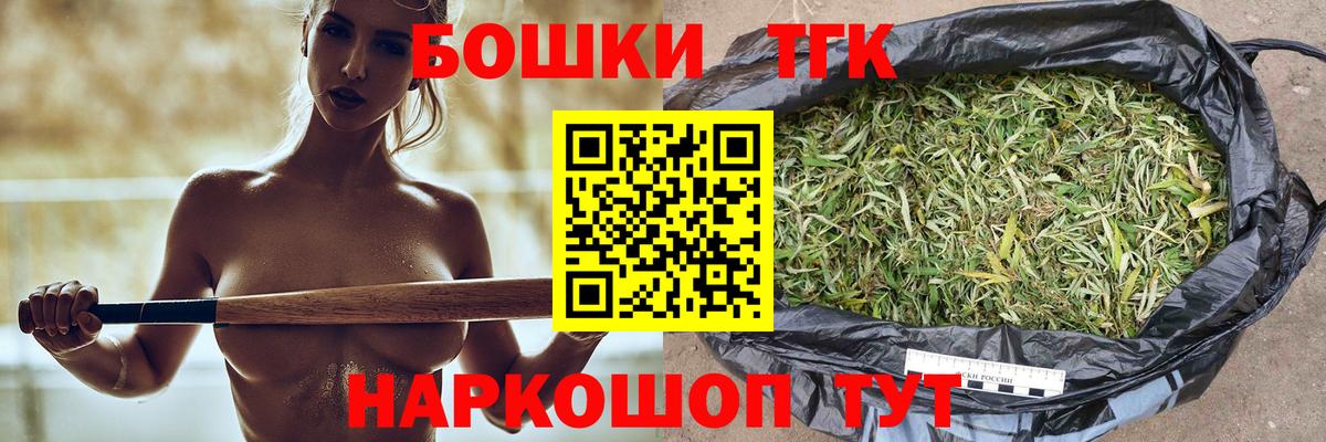 Шишки марихуана LSD WEED Орск